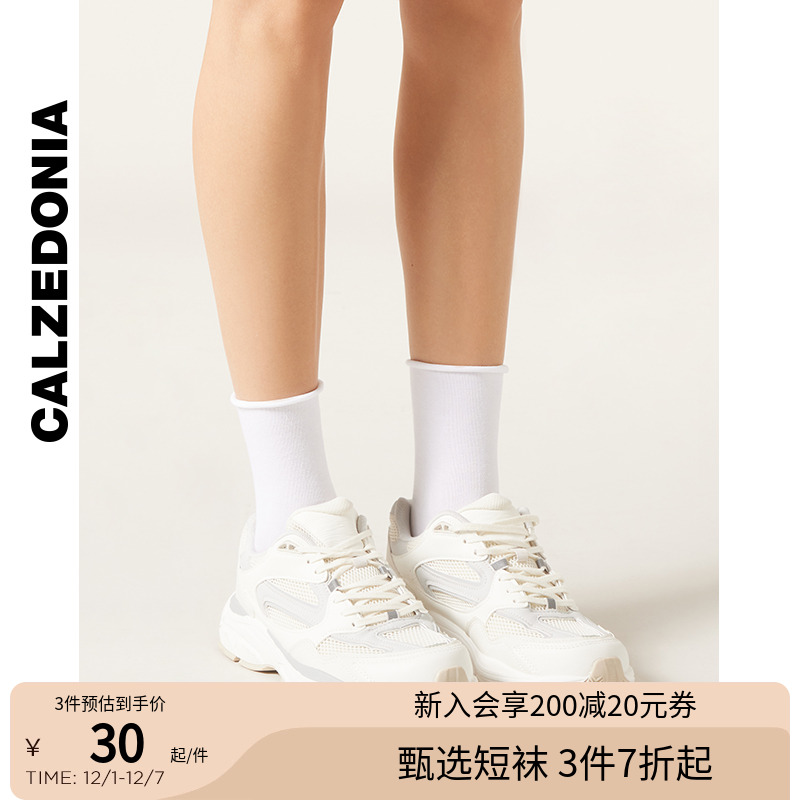 女士纯色翻口棉质堆堆袜中筒短袜