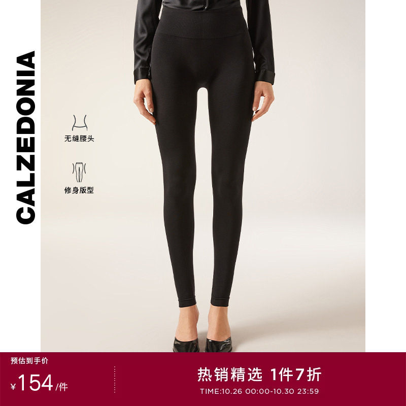 CALZEDONIA卡泽意袜女士鲨鱼裤时尚哑光弹力紧身打底裤MODP0035