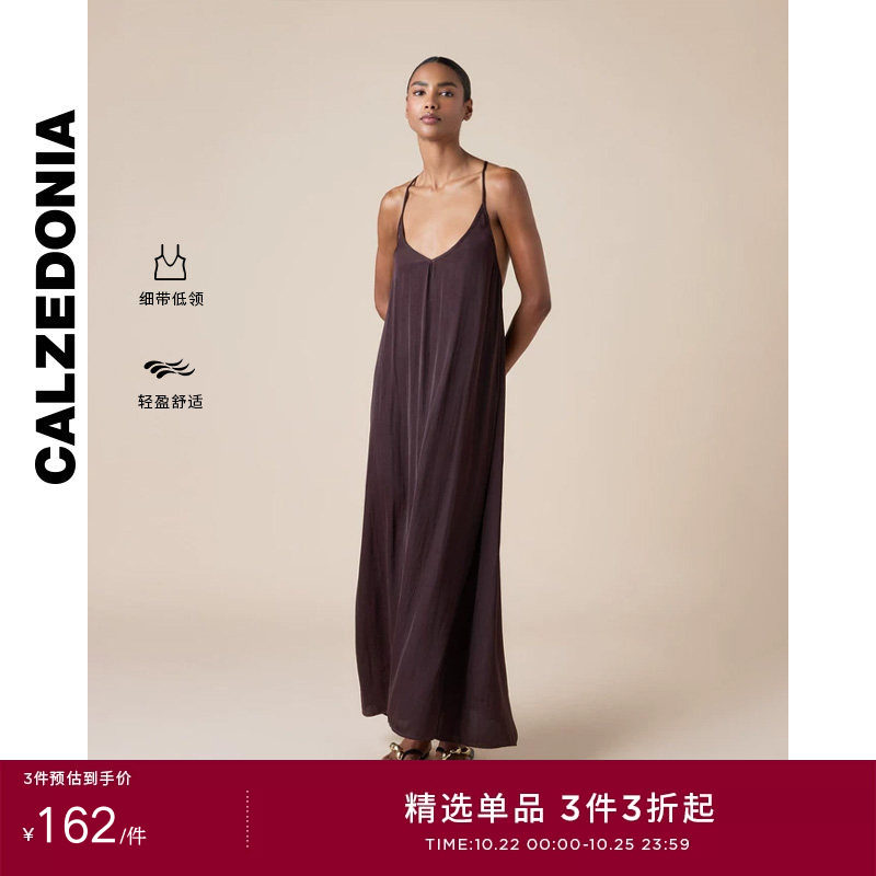 CALZEDONIA卡泽意袜夏季时尚V领细吊带沙滩外搭长款连衣裙0BDA244