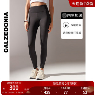 CALZEDONIA卡泽意袜秋冬女鲨鱼裤 MIP079 舒适加绒保暖运动打底裤