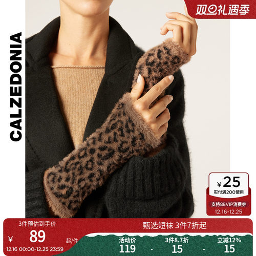 CALZEDONIA卡泽意袜25秋冬新女保暖厚针织长款半指手套袖套DC0581