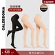 CALZEDONIA卡泽意袜光腿神器秋加绒连裤 袜丝袜三双组合装 MIC030