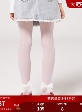 CALZEDONIA卡泽意袜女童舒适时尚薄纱小网眼连裤袜丝袜MOBC0162