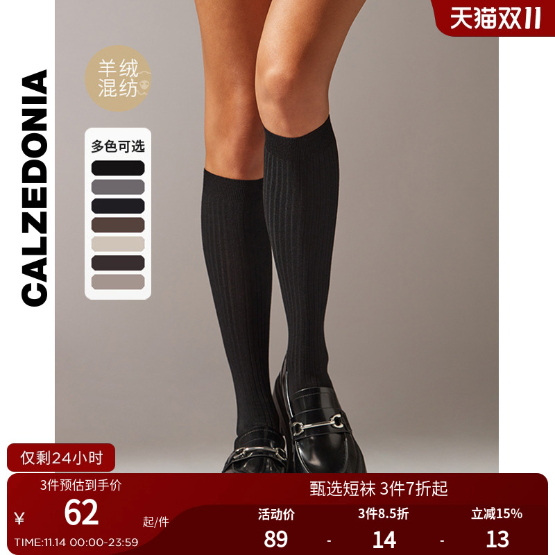 女士时尚多色小腿袜中筒袜