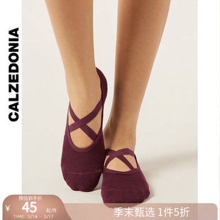 CALZEDONIA卡泽意袜女士普拉提室内健身运动防滑交叉短袜DC0613