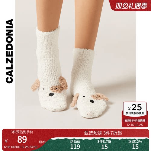 CALZEDONIA卡泽意袜25秋冬新女士可爱卡通保暖毛绒居家短袜DC0610