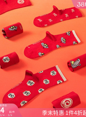 CALZEDONIA卡泽意袜时尚女士新年本命年红袜印花短袜DC0566