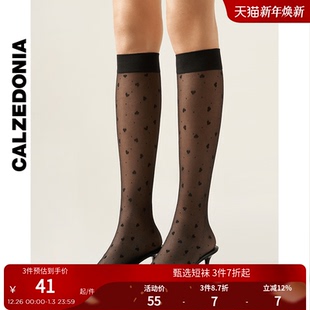 CALZEDONIA卡泽意袜春夏女30D时尚 心形波点及膝袜JK小腿袜DLG014