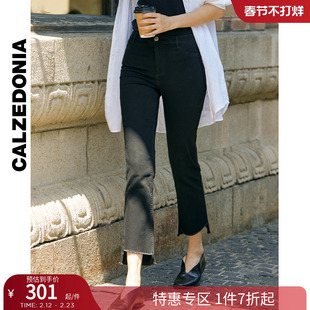 CALZEDONIA卡泽意袜春夏女士亚洲限定时尚毛边紧身牛仔裤MODP064A