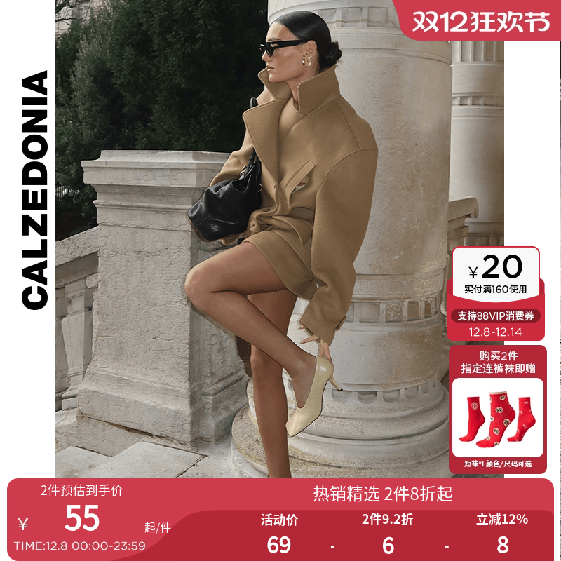 光腿神器裸感薄款连裤袜