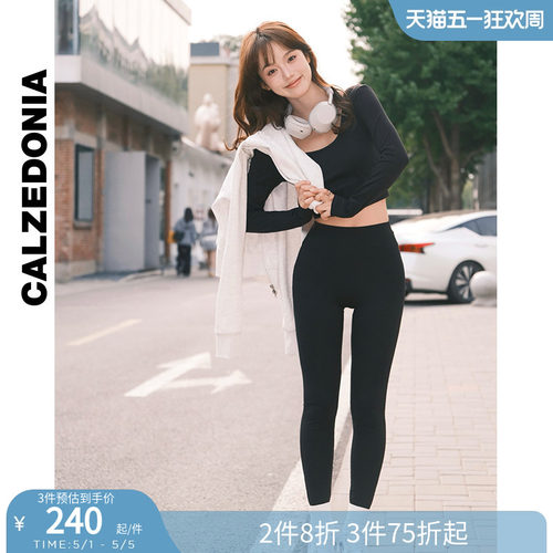 CALZEDONIA卡泽意袜女普拉提健身瑜伽服休闲柔软运动上衣MODT0015