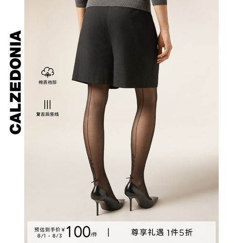性感后线love字母刺绣美腿连裤袜