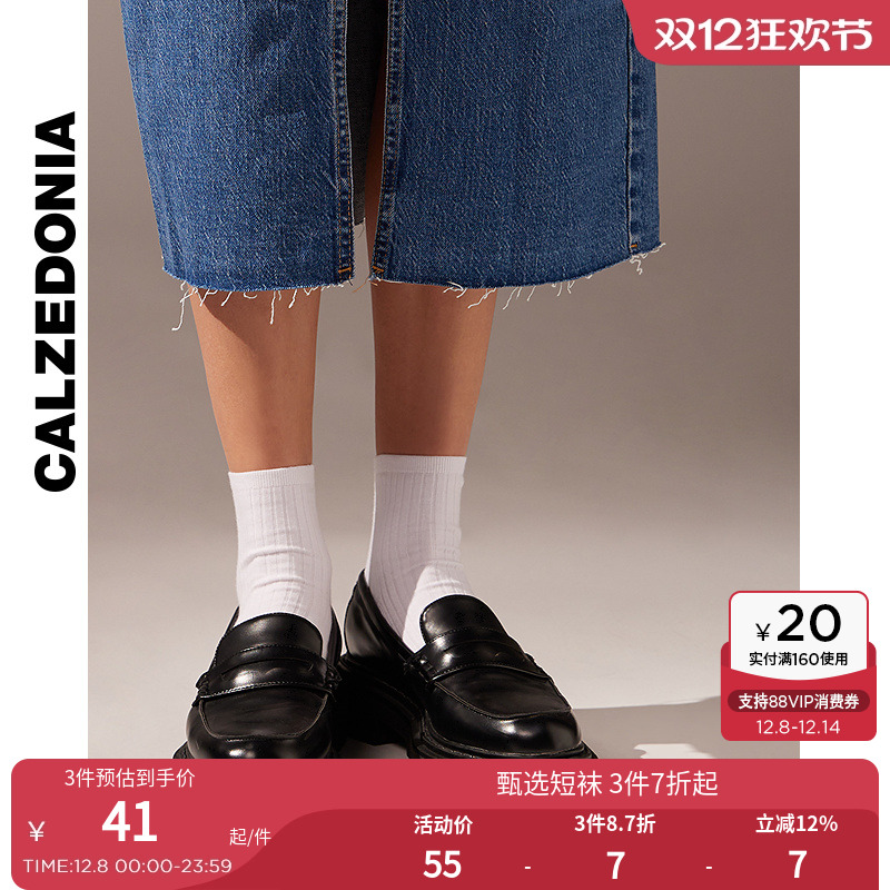 女士时尚短袜CALZEDONIA女士春夏