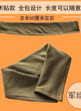 螺纹羽绒服领子防脏神器全包假领子军绿色魔术贴可拆洗