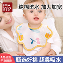 婴儿口水巾婴幼儿a类纯棉围脖防水速干加大加宽围兜男宝宝围嘴女