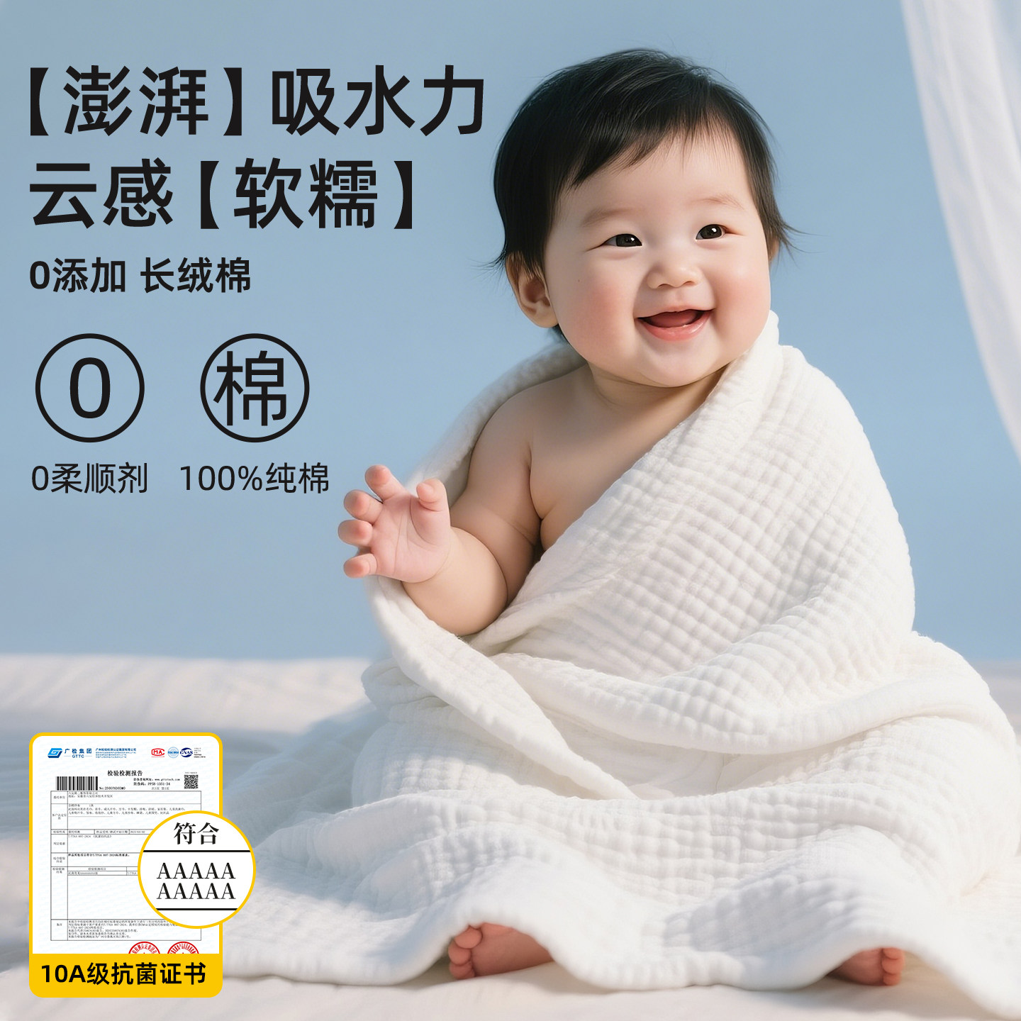 新生婴儿纱布浴巾超软全棉吸水洗澡纱巾初生宝宝纯棉盖毯包被裹巾