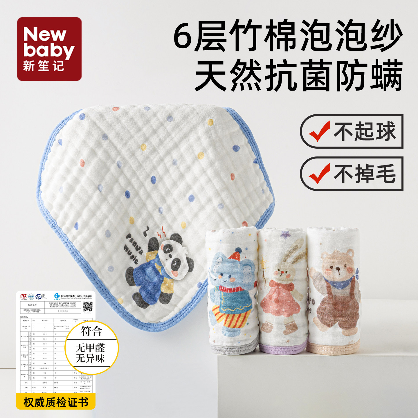 新生婴儿小方巾超软a类纯棉洗脸口水巾宝宝大尺寸洗澡巾纱布毛巾,婴童用品,口水巾,淘宝优惠券,粉丝福利购,淘宝优惠卷