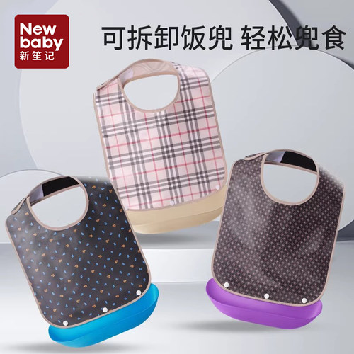 老人吃饭用的围兜防水防漏