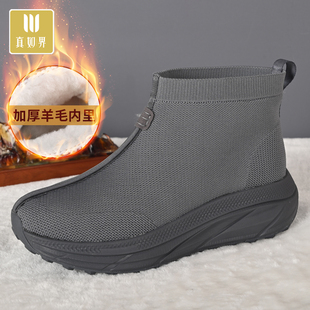 真如界僧鞋冬季羊毛绒大棉靴厚底保暖男女居士棉鞋老北京布靴子