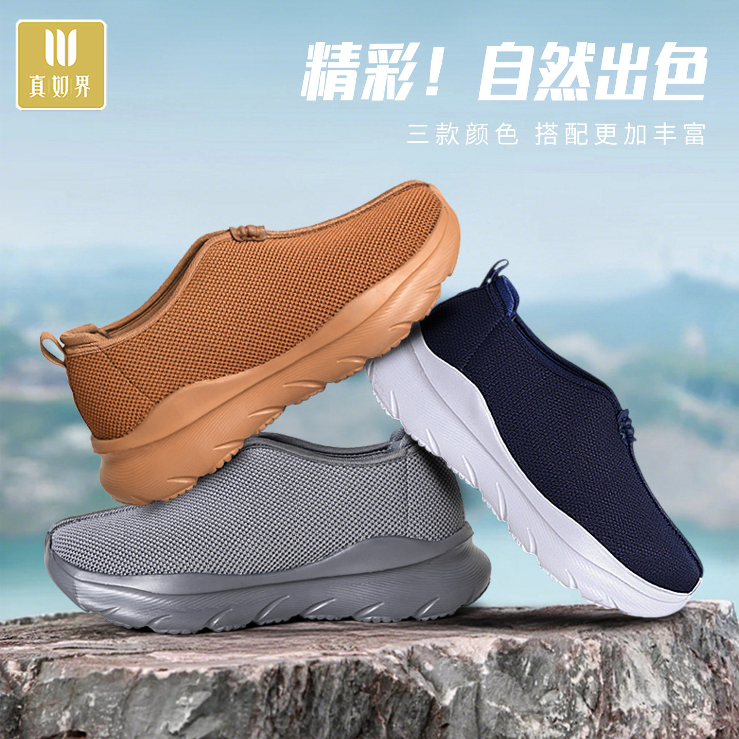 真如界新款僧鞋加厚透气居士单鞋男禅意休闲布鞋防滑耐磨僧人鞋子