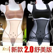 Làm đẹp G mét chính hãng Xiêm corset phụ nữ sau sinh bụng eo cơ thể cơ thể không có dấu vết hông đồ lót bằng nhựa mỏng - Một mảnh