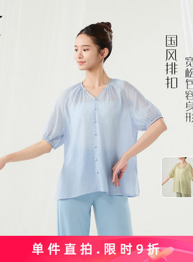 梵之舞中国风古典舞蹈服女飘逸仙气纱衣练功演出服娃娃领宽松上衣