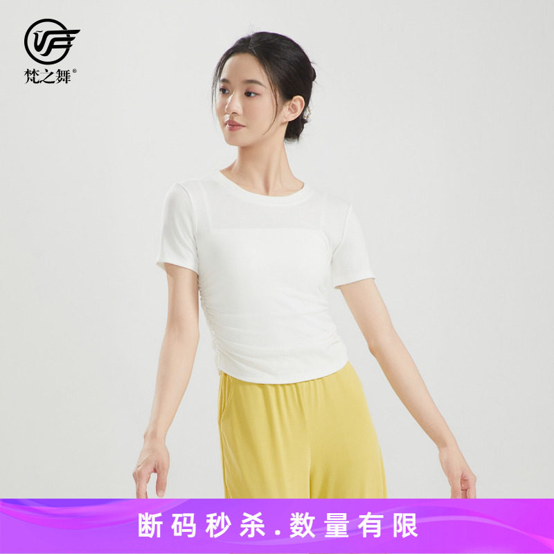 梵之舞古典舞服双侧褶皱显腰身