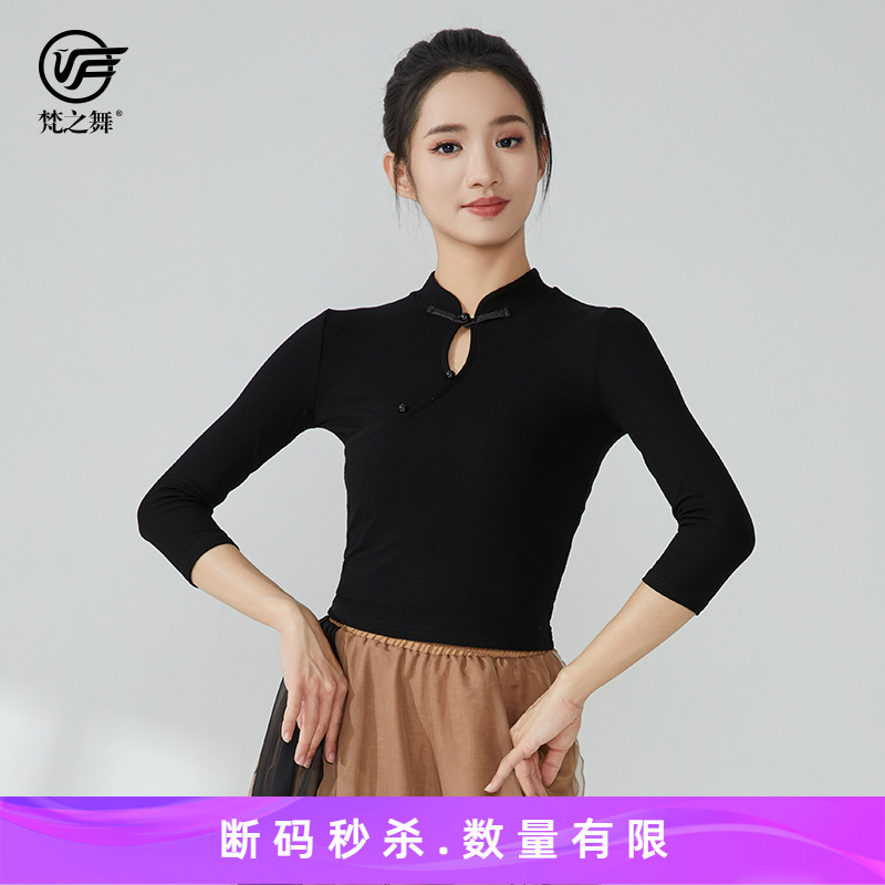 梵之舞古典舞服中国风上衣