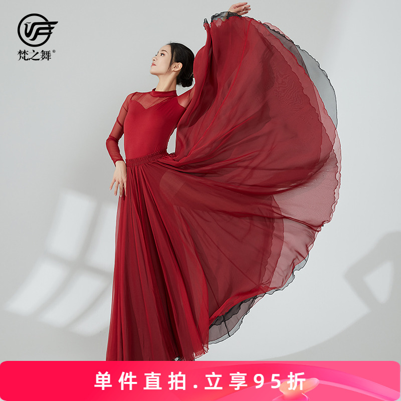 梵之舞红色舞蹈大摆裙中国古典舞