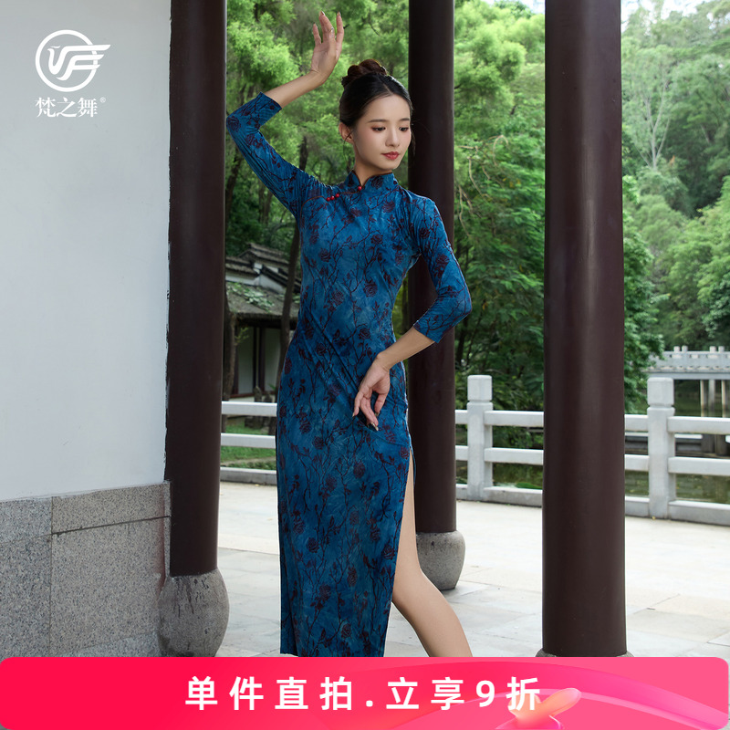 梵之舞古典舞旗袍舞蹈服秋冬大码