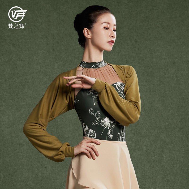 梵之舞芭蕾舞服舞服坎肩披风