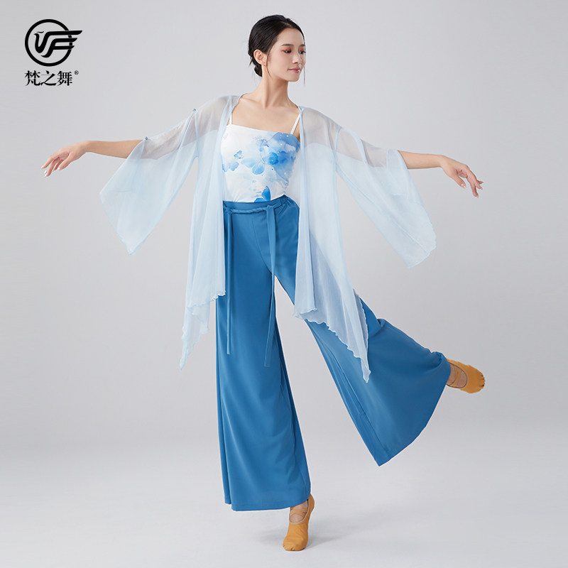 梵之舞古典舞蹈服飘逸女练功表演出服装喇叭袖网纱上衣外披风宋裤,运动/瑜伽/健身/球迷用品,古典舞服,淘宝优惠券,粉丝福利购,淘宝优惠卷