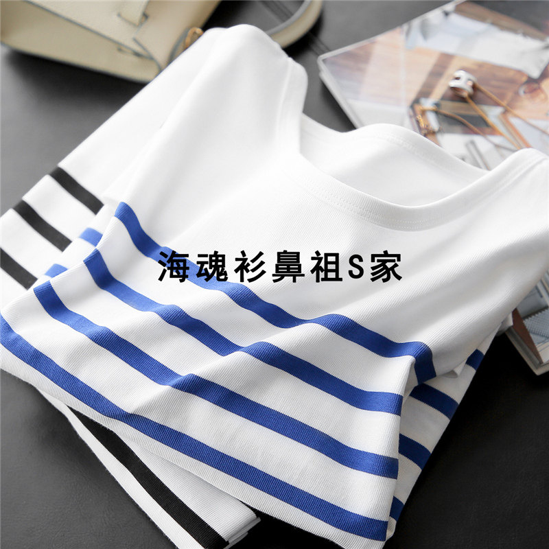 海魂衫~经典且时髦~宽松圆领百搭条纹长袖T恤女春2026新款上衣