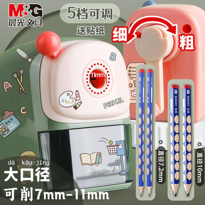 晨光卷笔刀大口径粗杆特粗加粗