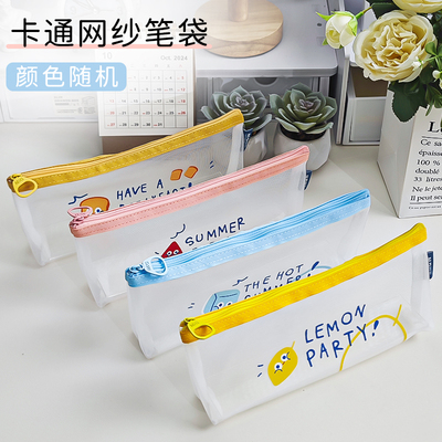 晨光大容量透明笔袋学生专用