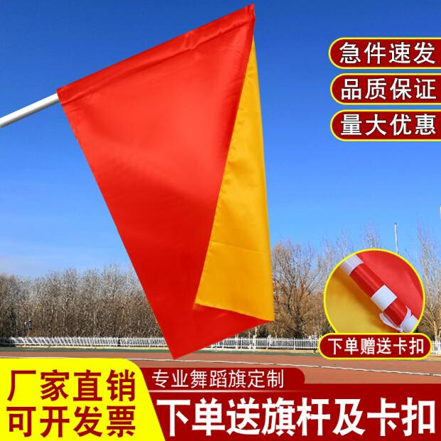 运动会入场创意道具开幕仪