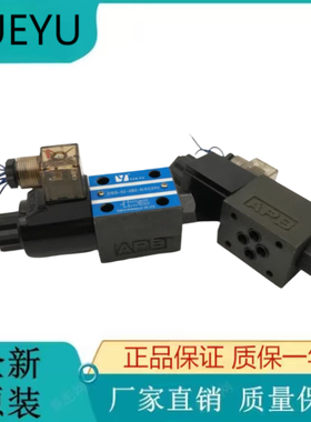 YUEYU电磁阀DSG-02-3C2-N/D24 DSG-03-3C2-N/D24