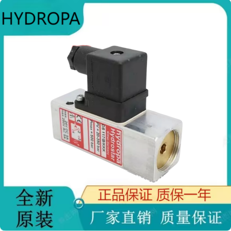 德国原装进口HYDROPA压力开关X1T-0178