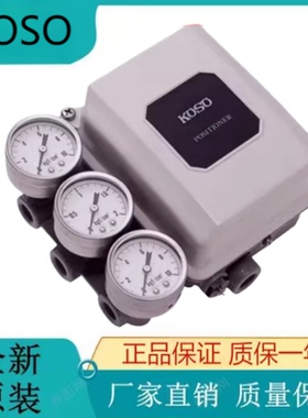 KOSO阀门定位器EPA811-L10 EPA814 EPA804-L10 EPA801-L4