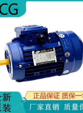 TAI CHUANG MOTOR台创电机TCG卧式三相异步电动机TC 0.37KW 1/2HP