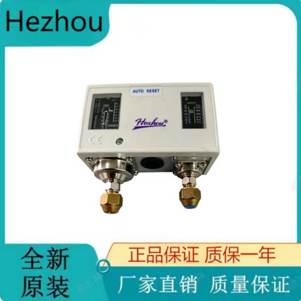 Hezhou 压力控制器 HLP502  HLP503  HLP506  HLP516  HLP520