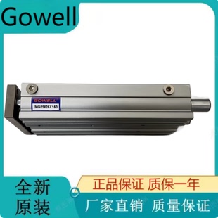 原装GOWELL双轴薄型缸SDAD100*175