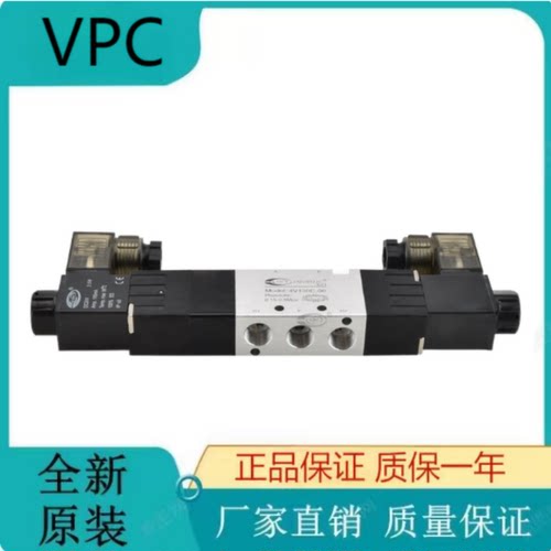 原装VPC电磁阀4V210-08 4V310-10 2W050-15 ASC300-10