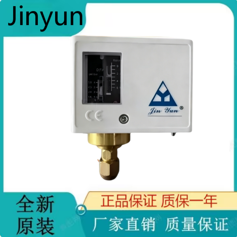 原装全新Jinyun压力开关P2A P6A P10A P20A控制器