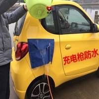 新能源汽车充电防雨布设备前档风玻璃保护罩下雨天充电防雨比亚迪