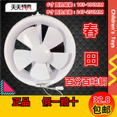 春田6寸换气扇圆形橱窗式 换排气扇圆孔玻璃排风扇8寸卫生间厨房