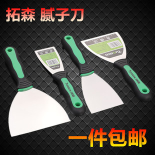 拓森五金工具腻子刀涂料刮刀不锈铁铲刀清洁除胶刮刀多功能油灰刀