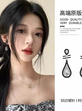 新中式黑琵琶耳环复古小众设计高级感国风旗袍耳饰民族风黑色耳坠