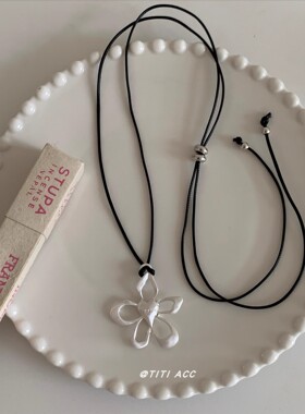 韩国ins博主镂空花朵黑绳抽拉可调节长项链女百搭简约气质毛衣链