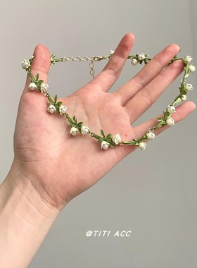 森系白色铃兰花植物项链2025新款女简约轻奢小众设计珍珠锁骨链潮